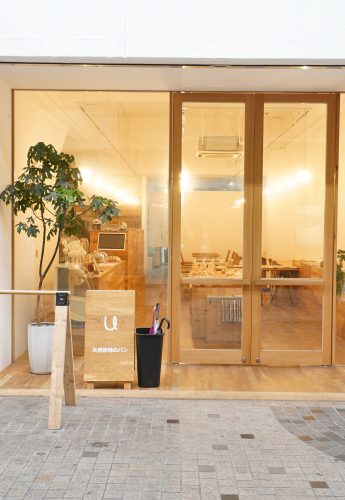 ultrabakeshop＆coffe