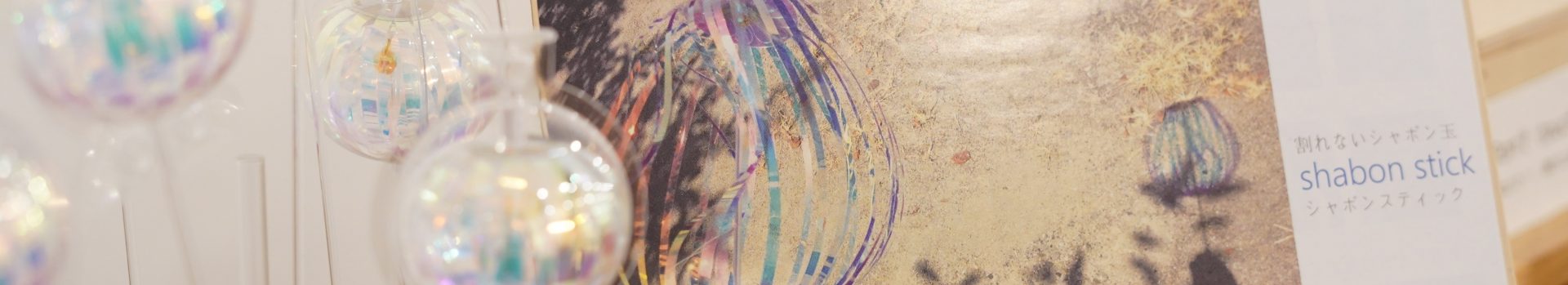 カテゴリー: 居酒屋